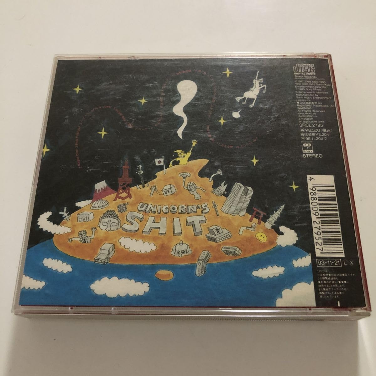 Amazon.co.jp: B28031 CDThe Very Best Of Unicorn ユニコーン